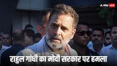 ‘मोदी सरकार ने किया आस्था से खिलवाड़’, राहुल गांधी ने छठ के लिए 12,000 स्पेशल ट्रेन चलाने को बताया झूठ