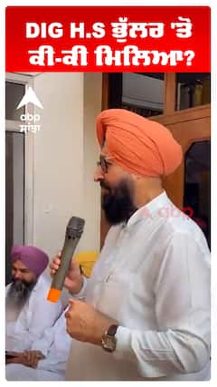DIG H.S ਭੁੱਲਰ 'ਤੋਂ  ਕੀ-ਕੀ ਮਿਲਿਆ?