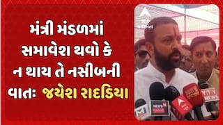 Jayesh Radadiya: નવા મંત્રીમંડળમાં સમાવેશ ન થવા મુદ્દે જયેશ રાદડિયાની સ્પષ્ટ વાત