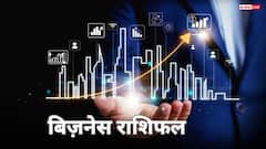 Aquarius Tarot Monthly Horoscope November 2025: कुंभ राशि रिश्तों में मतभेद की संभावना, संवाद और धैर्य से मिलेगा समाधान