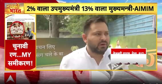 Khesari Lal Yadav’s Grand Entry in Bihar Polls; PM Modi Counters Mahagathbandhan in Rally