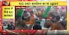 Massive Crowd Turns Unruly at Tejashwi Yadav’s Campaign Office Launch in Raghopur