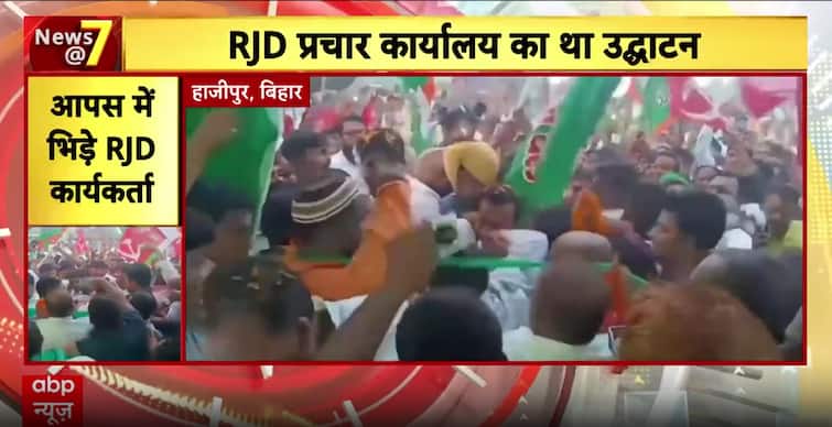Massive Crowd Turns Unruly at Tejashwi Yadav’s Campaign Office Launch in Raghopur Massive Crowd Turns Unruly at Tejashwi Yadav’s Campaign Office Launch in Raghopur