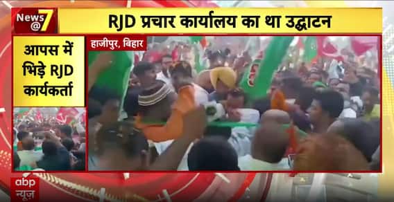 Massive Crowd Turns Unruly at Tejashwi Yadav’s Campaign Office Launch in Raghopur