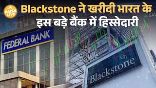 Blackstone की बड़ी entry ! Federal Bank में ₹6,196 करोड़ की deal से हिला banking sector| Paisa Live