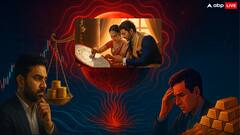 బంగారం, పెట్రోల్ ధరలపై కుజుడి ప్రభావం! పెట్టుబడిదారులకు గుడ్ న్యూస్!