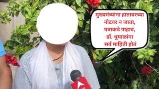 Phaltan Doctor Death: 80 ते 90 पोस्टमार्टेम करणारी मुलगी स्ट्राँग नसेल का? दबाव आणून तिला जीव द्यायला प्रवृत्त केलं; डॉक्टर तरुणीच्या बहिणीचा आरोप