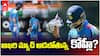 కోహ్లీ రిటైర్మెంట్..? ఆఖరి మ్యాచ్ ఆడబోతున్నాడా?