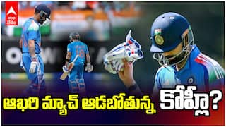 కోహ్లీ రిటైర్మెంట్..? ఆఖరి మ్యాచ్ ఆడబోతున్నాడా?