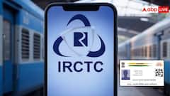 IRCTC अकाउंट से आधार लिंक करना है जरूरी, जानें आसान तरीका
