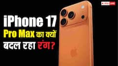 iPhone 17 Pro Max का नया झटका! Cosmic Orange मॉडल हो रहा है Pink, जानिए आखिर क्यों बदल रहा रंग?