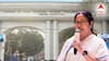 Mamata Banerjee: 'ওয়ার্ডে সতর্ক থাকতে হবে রোগীদের, SSKM-এ এত সিসি ক্যামেরা, কোথায় মনিটরিং?' নবান্নের বৈঠকে প্রশ্ন মুখ্যমন্ত্রীর