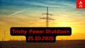 Trichy Power Shutdown: திருச்சியில் இன்று(25-10-2025) மின் தடை ஏற்படும் பகுதிகள்- முழு விவரம்