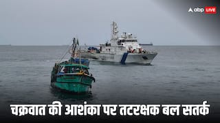 बंगाल की खाड़ी से उठा भयानक साइक्लोन, IMD का अलर्ट, जानें किन राज्यों से टकराएगा ये तूफान