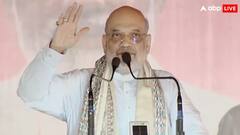 'लालू-राबड़ी ने बिहार को जंगलराज बनाया, नीतीश कुमार ने दिलाई मुक्ति', RJD पर बरसे अमित शाह