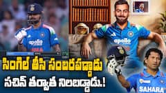 Virat Kohli 2nd Highest Scorer in ODI Cricket | దేవుడు తర్వాత దేవుడిలా మారిన కింగ్ విరాట్ కోహ్లీ | ABP Desam