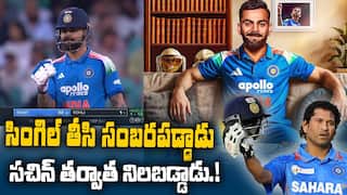 Virat Kohli 2nd Highest Scorer in ODI Cricket | దేవుడు తర్వాత దేవుడిలా మారిన కింగ్ విరాట్ కోహ్లీ | ABP Desam
