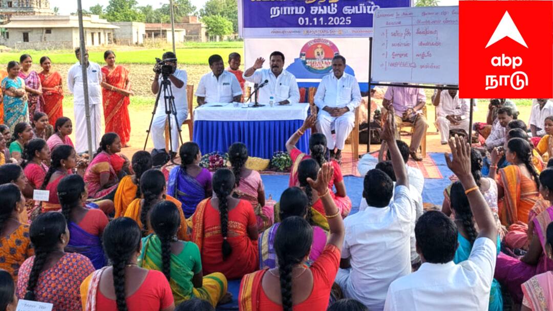 உள்ளாட்சிகள் தினம்: மயிலாடுதுறை மாவட்டத்தில் 241 கிராம சபைக் கூட்டம் - எப்போது தெரியுமா...?