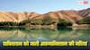 Afghanistan Rivers: अफगानिस्तान की कौन-कौन सी नदियां जाती हैं पाकिस्तान, अगर पानी रोक दे तालिबान तो क्या होगा?
