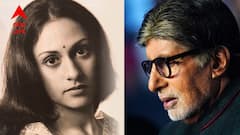 অমিতাভ নয়, বলিউডে পা রেখেই অন্য এক নায়কের প্রতি আকৃষ্ট হয়েছিলেন জয়া বচ্চন!