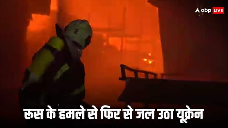 रूस का यूक्रेन पर बड़ा मिसाइल और ड्रोन अटैक, 4 की मौत और कई घायल