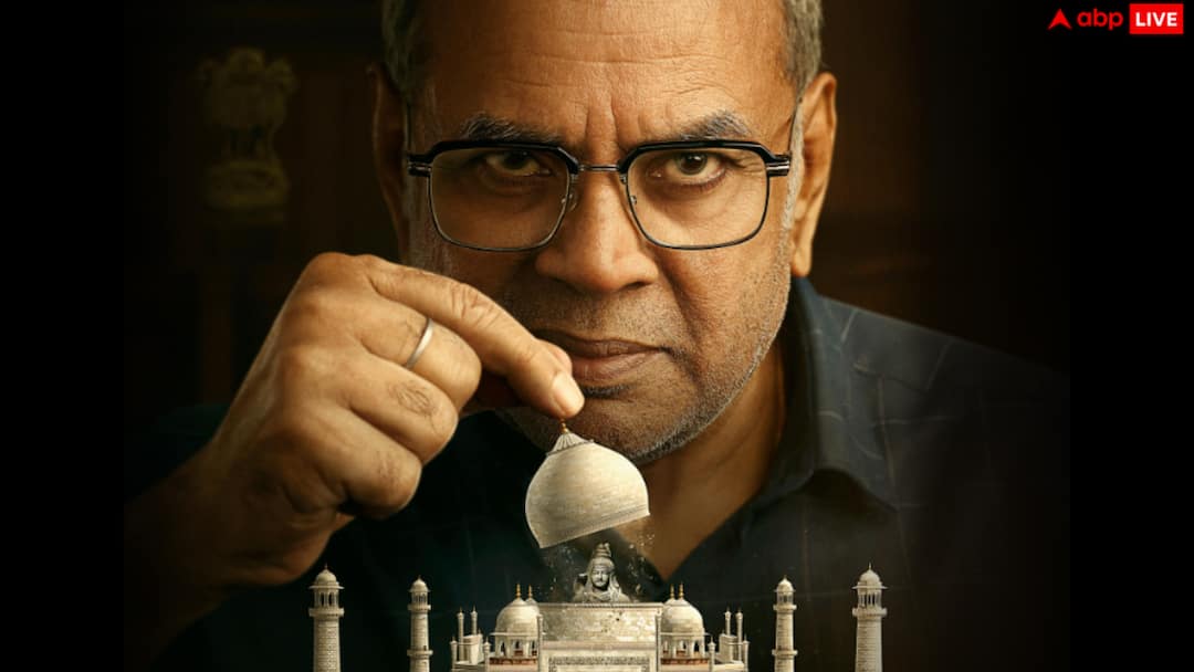 The Taj Story Release Date: परेश रावल की 'द ताज स्टोरी' 31 अक्टूबर को होगी रिलीज, क्या है कहानी