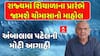 Ambalal Patel Rain Forecast: રાજ્યમાં શિયાળાના પ્રારંભે જામશે ચોમાસાનો માહોલ, અંબાલાલની મોટી આગાહી
