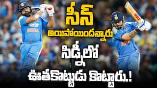 Aus vs Ind 3rd ODI Highlights | మూడో వన్డేలో ఆసీస్ 9 వికెట్ల తేడాతో గెలిచిన భారత్ | ABP Desam