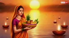 छठ पूजा की शुरुआत कैसे हुई? जानिए इस पावन पर्व के पीछे की सच्ची कहानी