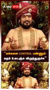 ”மக்களை CONTROL பண்ணும் மதம் உடைஞ்சு விழுந்துருச்சு” பாடமெடுத்த நித்யானந்தா:Nithyananda speech