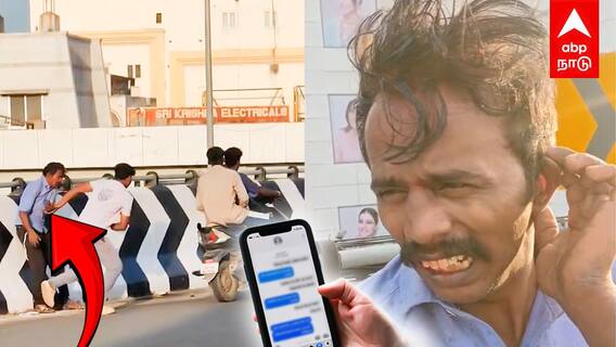 Salem Bridge Phone Theft : ’’சிறுமிக்கு ஆபாச MESSAGE’’சேலம் வழிப்பறி சம்பவம் உண்மை பின்னணி!