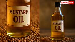 बाजार से मिलावटी सरसों का तेल तो नहीं खरीद रहे आप, ऐसे कर सकते हैं चेक