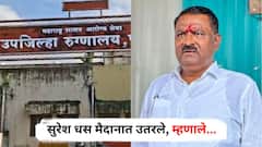 बीडच्या लेकीचा साताऱ्यात करुण अंत, सुरेश धस मैदानात उतरले, म्हणाले, 'तो' खासदार आणि त्यांच्या पीएला...