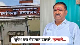 Phaltan Crime Doctor Death: बीडच्या लेकीचा साताऱ्यात करुण अंत, सुरेश धस मैदानात उतरले, म्हणाले, 'तो' खासदार आणि त्यांच्या पीएला...