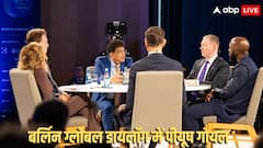 'सिर्फ भारत ही क्यों टारगेट पर?' रूसी तेल कंपनियों पर बैन को लेकर पीयूष गोयल ने ब्रिटेन से पूछे तीखे सवाल