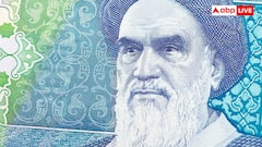 Iran Currency: भारत से 10,000 लेकर भी जाएंगे तो इस मुस्लिम देश में बन जाएंगे बड़े अमीर, जानें कितनी कमजोर है यहां की करेंसी