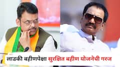 फडणवीसजी तुमच्या पंखाखाली वाढलेले कोल्हे-कुत्रे आया बहि‍णींचे लचके तोडतायत, देवाभाऊ उत्तर द्या; अंबादास दानवेंची घणाघाती पोस्ट