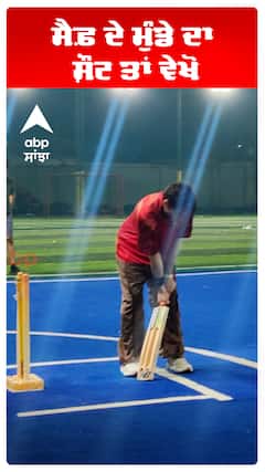 ਸੈਫ਼ ਦੇ ਮੁੰਡੇ ਦਾ ਸ਼ੌਟ ਤਾਂ ਵੇਖੋ