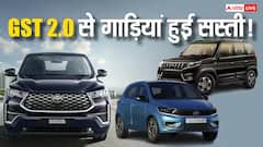 इन गाड़ियों को Ola-Uber में लगाकर कमा सकते हैं लाखों रुपये! GST कट के बाद हुईं सस्ती