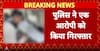 First Arrest in Satara Woman Doctor Suicide Case; Accused Prashant Bankar Held by Police