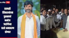 मुख्ययमंत्र्यांचा दौरा रद्द! मंगळवेढ्यातील छत्रपती शिवरायांच्या पुतळ्याचं मनोज जरांगेंच्या हस्ते अनावरण होणार