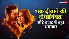'एक दीवाने की दीवानियत' 5वें दिन बनी तूफान, बजट से कहीं ज्यादा कमा चुकी फिल्म