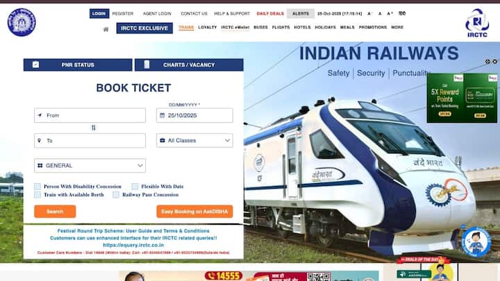 इस प्रोसेस के बाद आपका IRCTC अकाउंट आधार से लिंक हो जाएगा. यानी इसके बाद आप ऑनलाइन अपने IRCTC अकाउंट से तत्काल में टिकट बुक कर सकते हैं. इतना ही नहीं आधार ऑथेंटिकेशन के बाद आपको सबसे पहले टिकट बुक करने का मौका भी मिलता है.