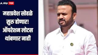 महाप्रवेश सोहळे सुरु होणार, ऑपरेशन लोटस थांबणार नाही, जयकुमार गोरेंनी वाढवले मित्र पक्षांसह विरोधकांचे टेन्शन 
