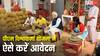 PM Vishwakarma Yojana: पीएम विश्वकर्मा योजना से जुड़ना चाहते हैं तो ये रहा पूरा प्रॉसेस, जान लें स्टेप बाय स्टेप