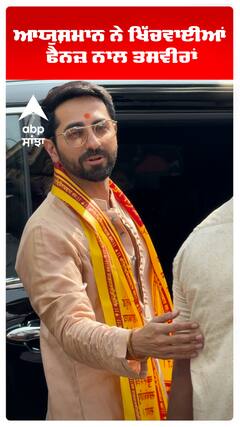 ਆਯੁਸ਼ਮਾਨ ਨੇ ਖਿੱਚਵਾਈਆਂ ਫੈਨਜ਼ ਨਾਲ ਤਸਵੀਰਾਂ