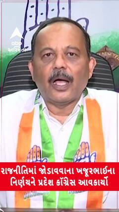 Manish Doshi : ખજૂરભાઈ માટે કૉંગ્રેસના દરવાજા હંમેશા ખુલ્લા: ખજૂરભાઈના નિર્ણયને પ્રદેશ કૉંગ્રેસ આવકાર્યો