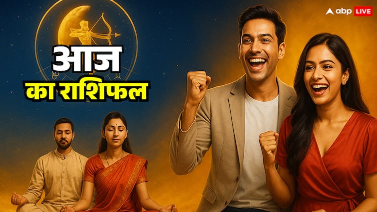 Aaj Ka Rashifal: राशिफल 26 अक्टूबर, आज धनु राशि में चंद्रमा लाएगा बड़ा बदलाव…. Aaj Ka Rashifal: राशिफल 26 अक्टूबर, आज धनु राशि में चंद्रमा लाएगा बड़ा बदलाव….