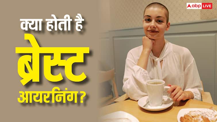 ब्रेस्ट आयरनिंग कितनी खतरनाक, इससे लड़कियों पर सोशली-साइकोलॉजिकली और फिजिकली कितना पड़ता है असर ब्रेस्ट आयरनिंग कितनी खतरनाक, इससे लड़कियों पर सोशली-साइकोलॉजिकली और फिजिकली कितना पड़ता है असर