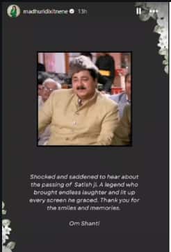 आणखी एक शांतता.. सतीश शाह यांच्या निधनाने बिग बीही सुन्न, माधुरी, हृतिकसह अनेक दिग्गजांनी भावनांना वाट मोकळी करून दिली